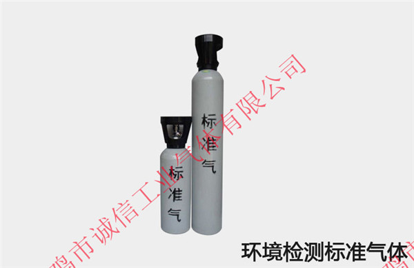 標(biāo)準(zhǔn)氣體的均勻性是如何操作的？有哪些方法？