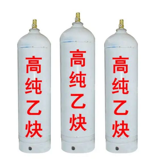 乙炔的化學(xué)物理性質(zhì)及主要應(yīng)用都有哪些？